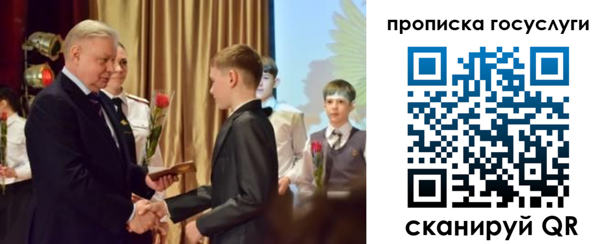 прописка иностранных граждан в Биробиджане